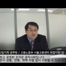 2014 공직박람회 [한시임기제 인터뷰] 고용노동부 박래근님 인터뷰 이미지