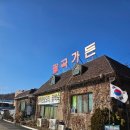 팔곡한의원 이미지