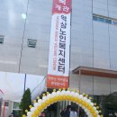 역삼노인복지센터 이미지