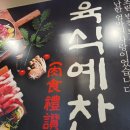 갈비도락 김포점 네이버블로그