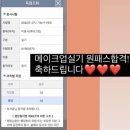 이레뷰티 - 용인시 처인구 | 이레뷰티