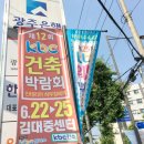 유노건축사사무소