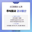 강서물산-수입 이미지
