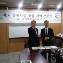 삼주상사