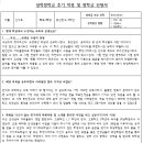 (유)동 호 이미지