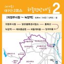 전망대길 4 이미지