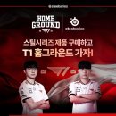 영광스틸 이미지