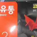 팔.칠유통 이미지