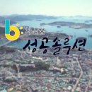 농업회사법인(주)제일식품 네이버블로그