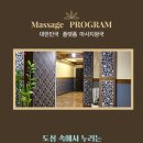 스웨디시&아로마 네이버블로그