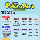 테마인제주 이미지