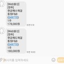 동원팜스(주)