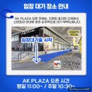 루키차이나 | 홍대 메가하우스 오픈! 위치, 운영시간, 재고현황, 주말 오픈런 후기 | 귀멸의 칼날, 체인소맨 룩업 재고