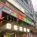 장미맨숀 이미지