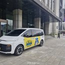 차세대렌트카(주) 포춘코리아