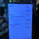 삼창 | 신사역 가로수길 최자로드 맛집 삼창교자 솔직후기