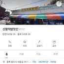 충주떡방앗간 이미지