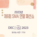 제주시니어모델협회사회적협동조합