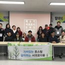 표선면 표선리 재활용 도움센터 | 서귀포 SNS서포터즈 워크샵: 제주 서귀포 표선 따라비오름쓰레기수거-표선재활용센터 자원봉사