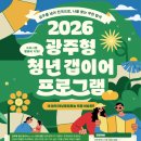 이어