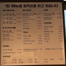한지붕갈비석바위역점