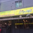 응암로1길 이미지