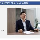 (주)비보존제약