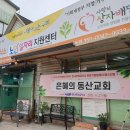 동산기업