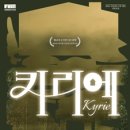 여기소