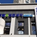 아이파크명품세탁소 이미지