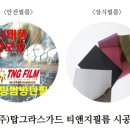 주식회사 티앤지 네이버블로그