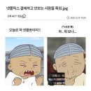 넷플릭스 결제하고 안보는 사람 특징 이미지