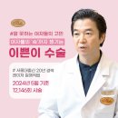 노블스명기여성의원 이미지