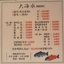 대해수 이미지