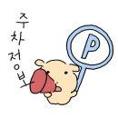 후평1번지닭갈비 이미지