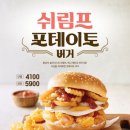 맘스터치 이미지