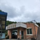 고렴경로당 네이버블로그