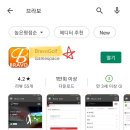 브라보퍼블릭스크린골프 춘천만천점 네이버블로그