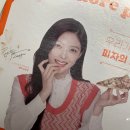 노모어피자 대구에도 생겼다! 배달 맛집 피자 메뉴 추천