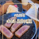 이자와춘천후평점
