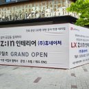 문성ENG 이미지