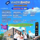 김포대학교 운양 이미지