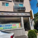 원평스크린골프 비산점