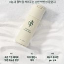 인셀덤힐링 | 묵은 각질 순삭! 아이씨디 인셀덤 파우더 워시, 전신에 사용하는 갓성비 꿀팁✨