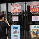 롯데리아 건대스타시티점 이미지