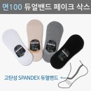 임마누엘패션 이미지