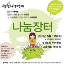 장터 이미지