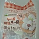 별미농산