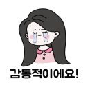 인셀덤미소 - 동대문구 사가정로 80 | 인셀덤미소
