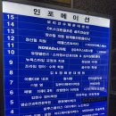 노마드리브 이미지